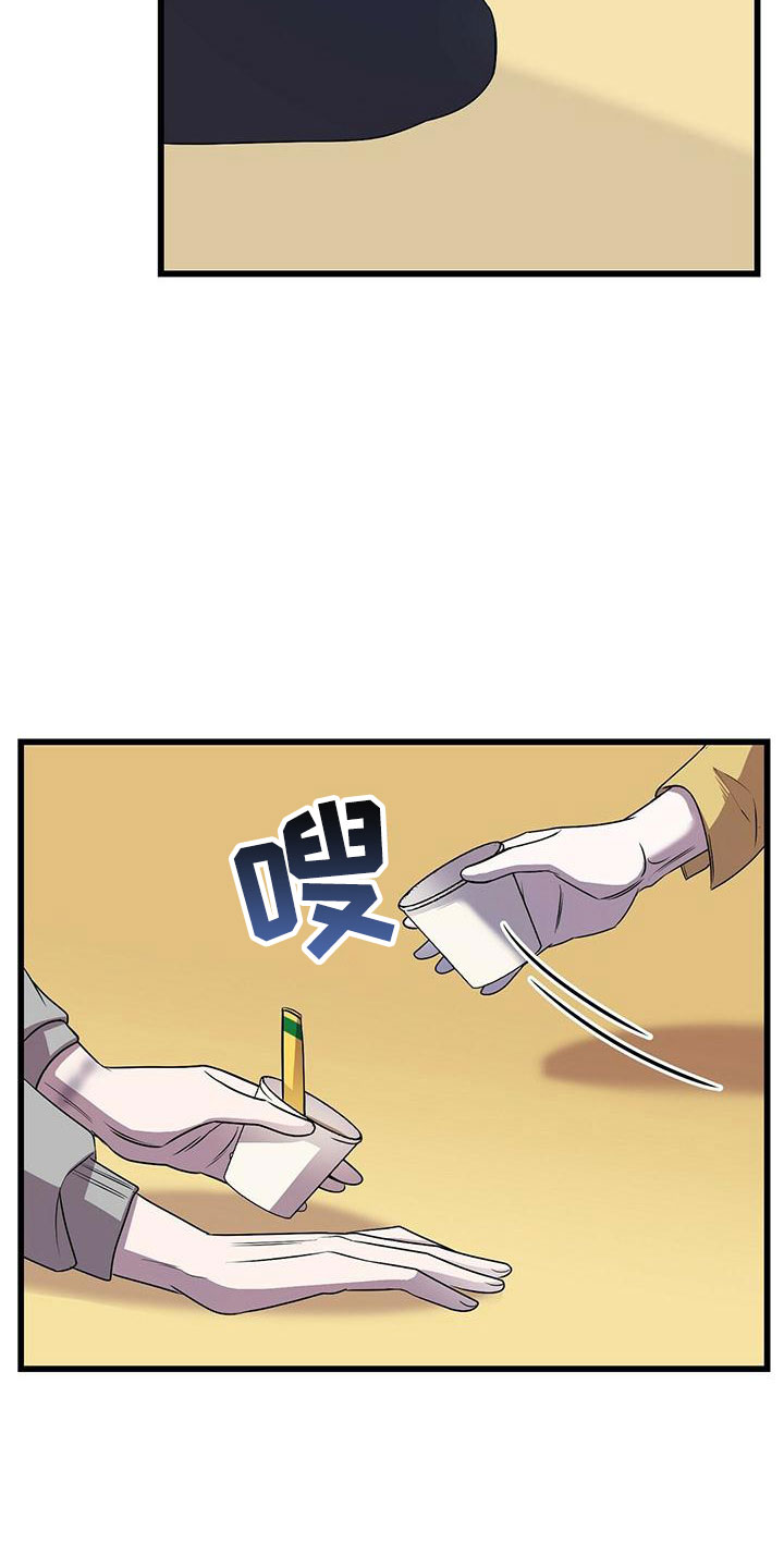 第14章：卷起漩涡19