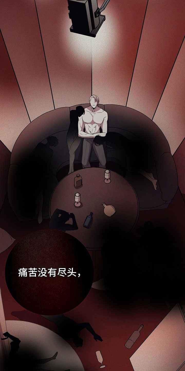 第12章：无法拒绝的7