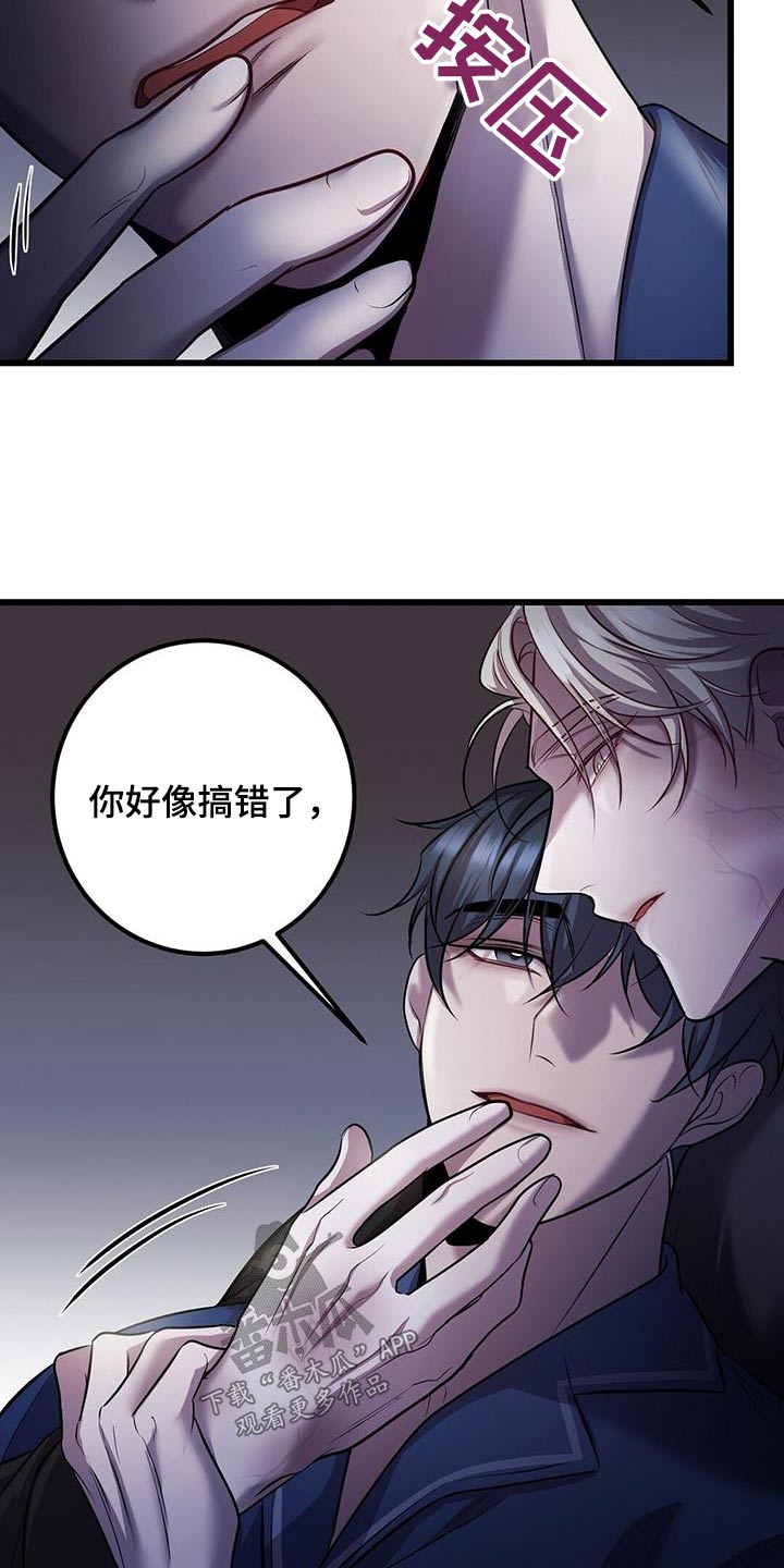 第73章：等你醒来10
