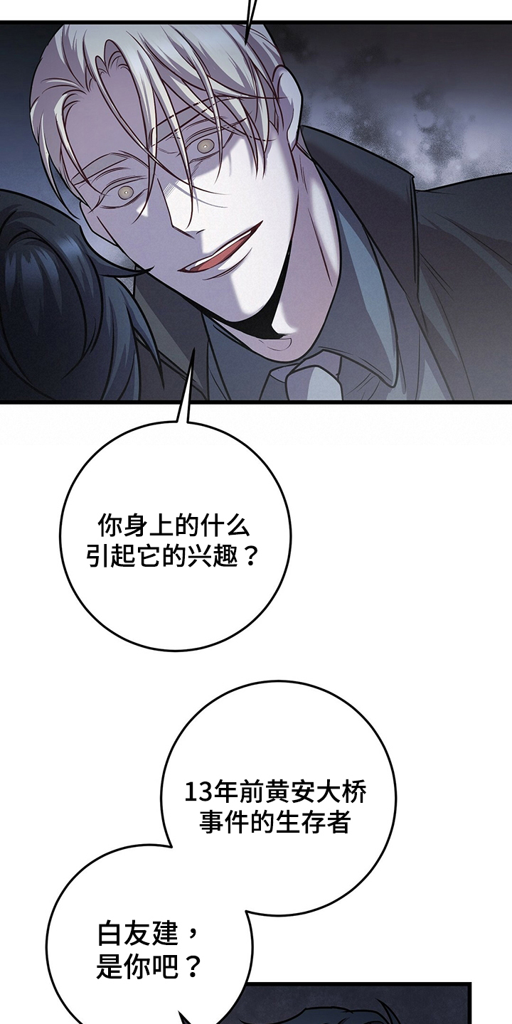 第37章：明白15