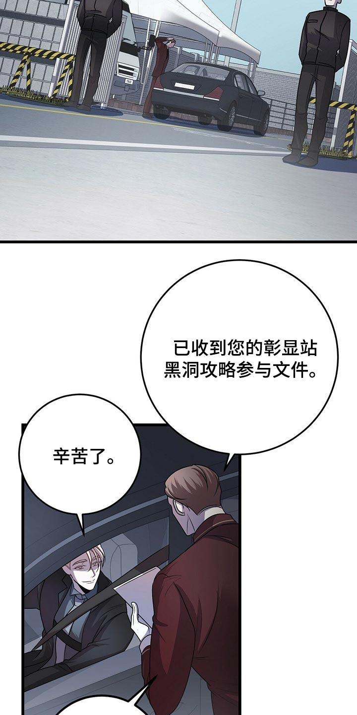 第30章：道歉14