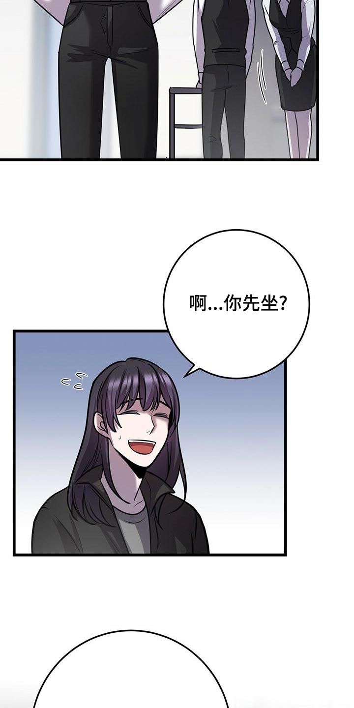 第44章：待会见1