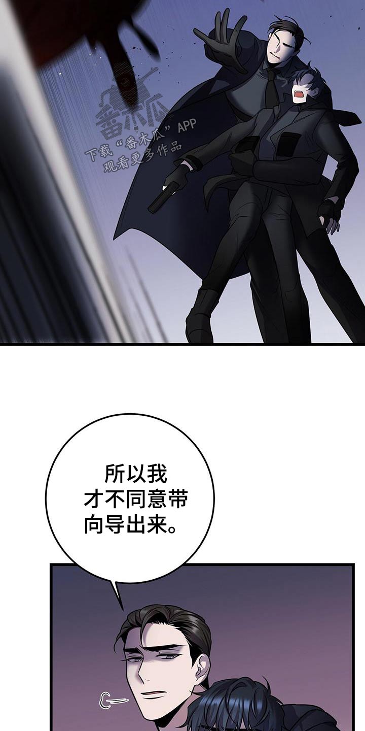 第62章：疏导20