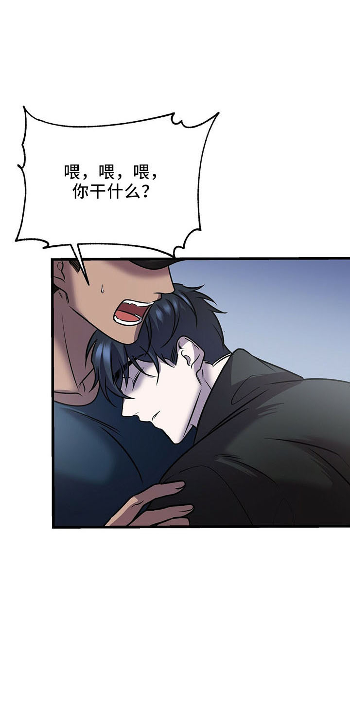 第39章：晕倒19