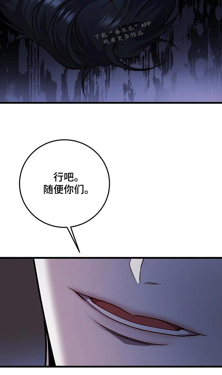 第56章：强行7