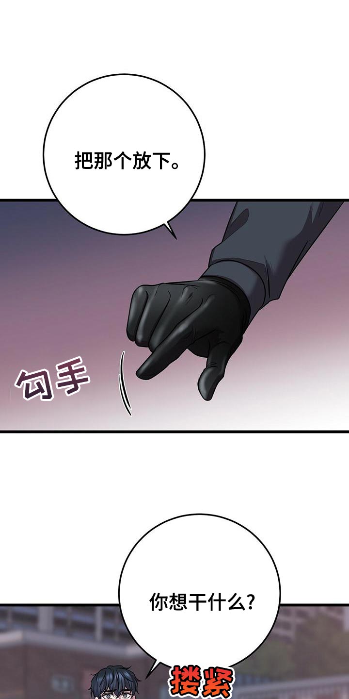 第53章：我不走0