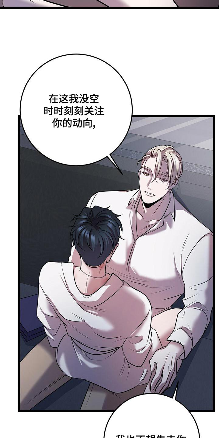 第50章：道别11