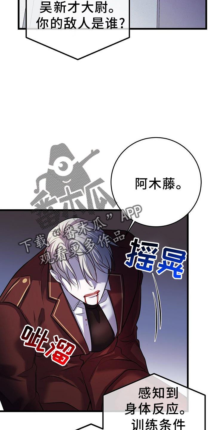 第81章：实验21
