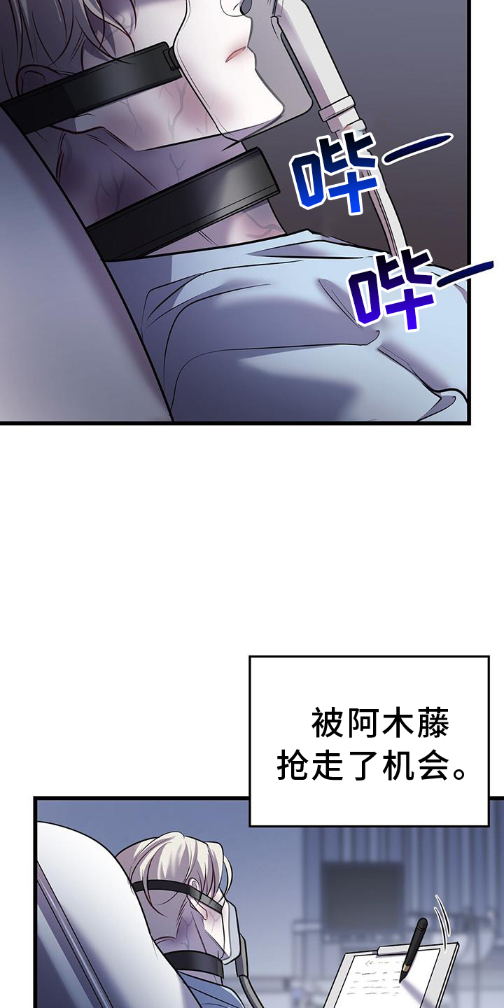 第84章：拿捏12