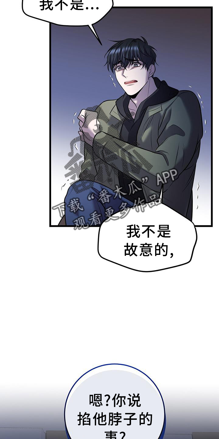 第86章：适合1
