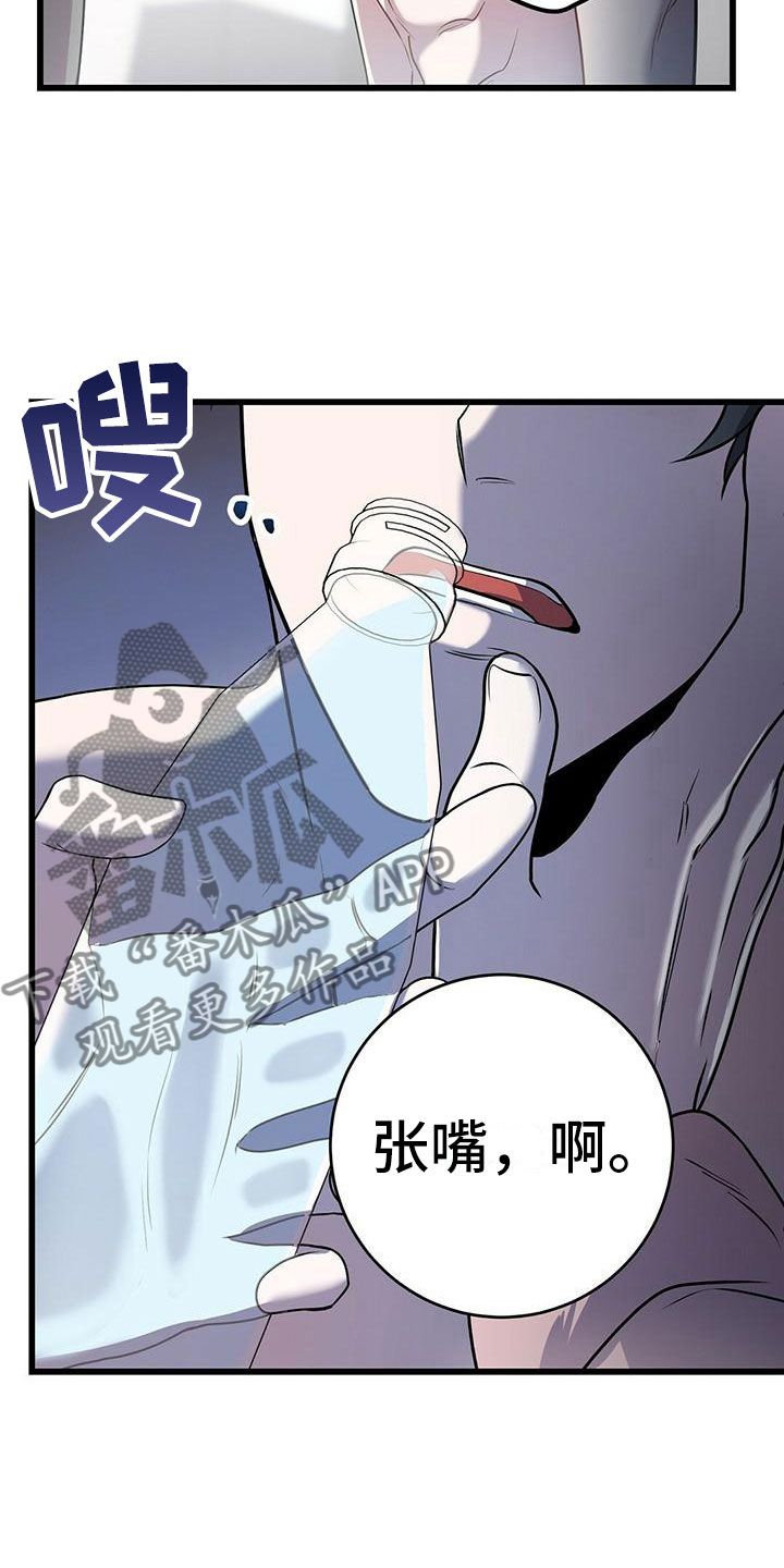 第20章：触底反弹21