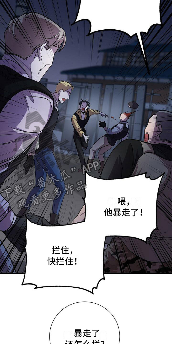 第5章：曦光1