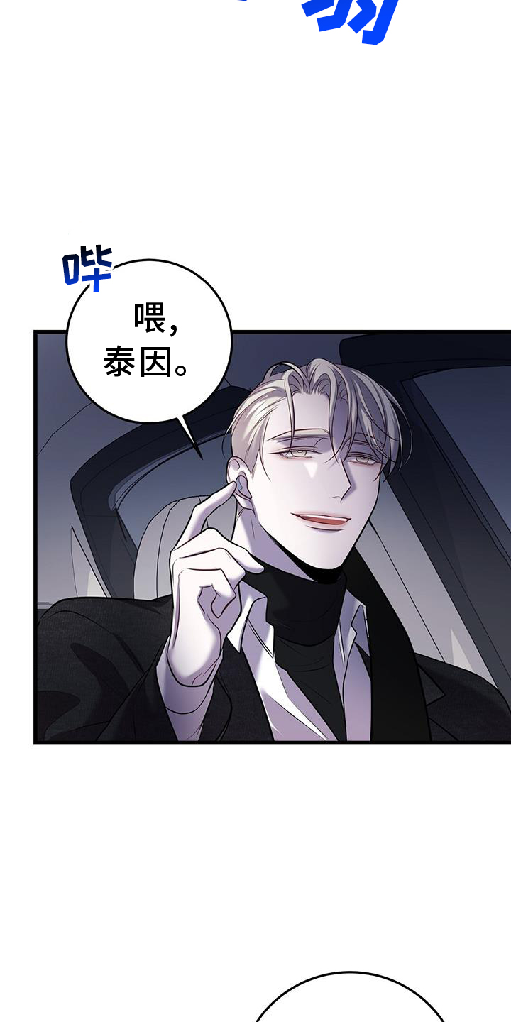 第86章：适合20