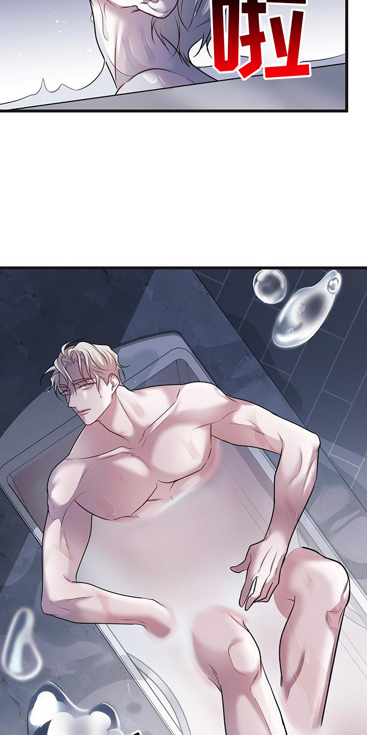 第83章：吞噬2