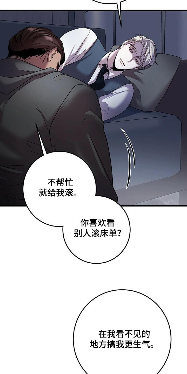 第56章：强行16