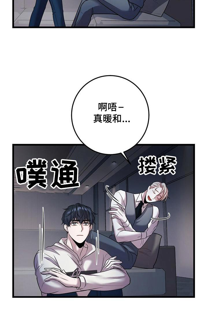 第55章：不理会9