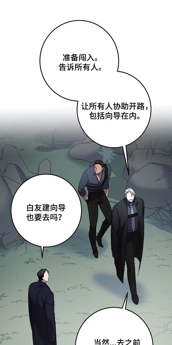 第65章：五倍26