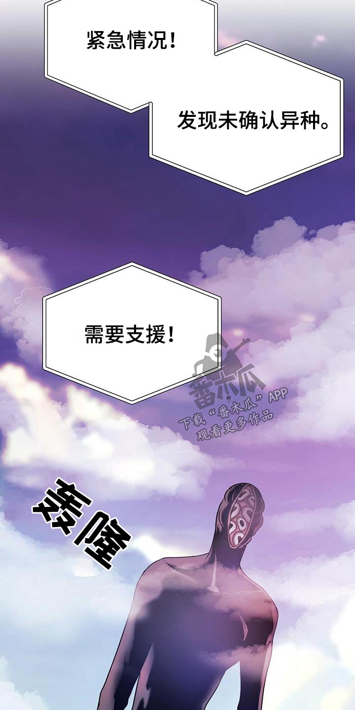 第63章：救援2