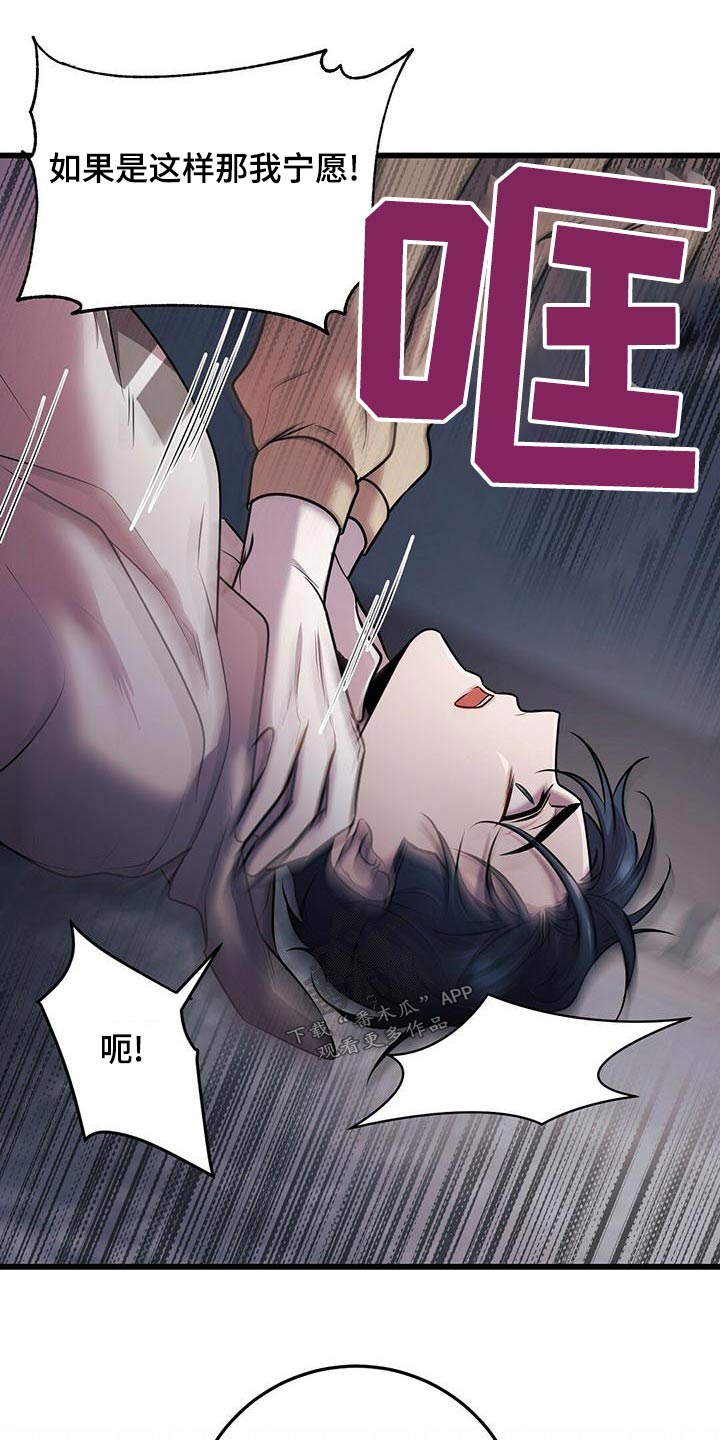 第56章：强行3