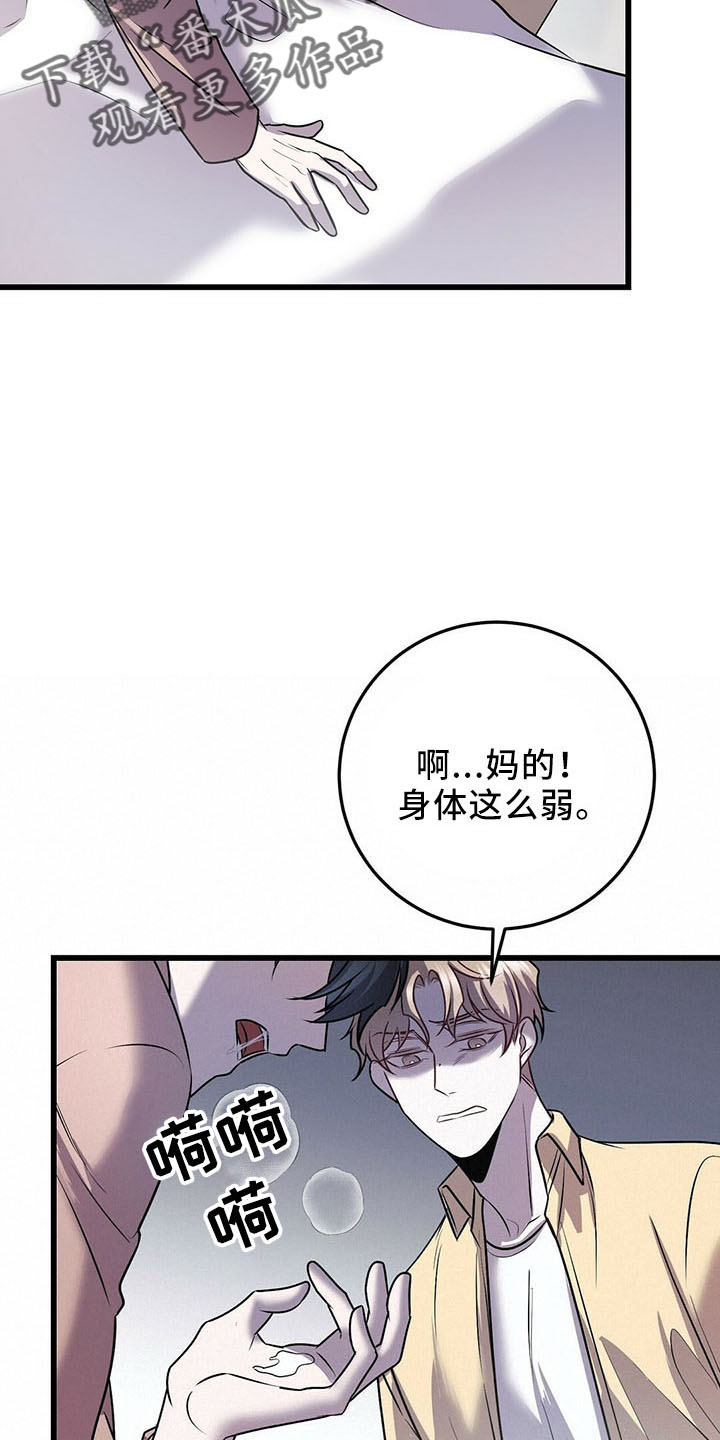 第40章：喂饭10
