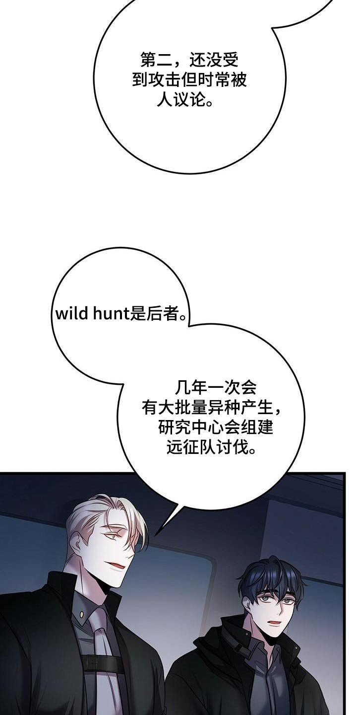 第59章：情况14