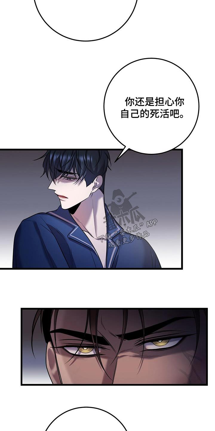 第72章：疏导11
