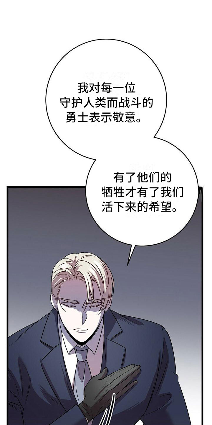 第13章：服从我24