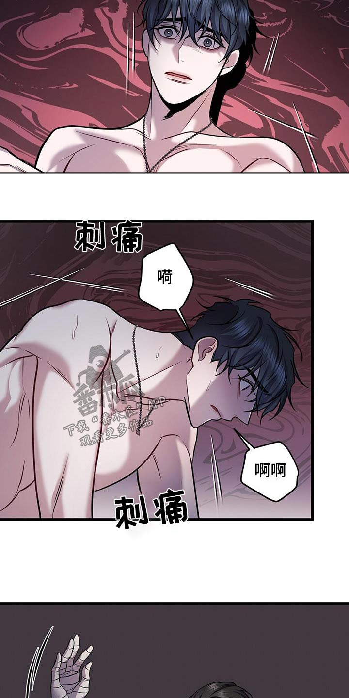 第75章：故意14