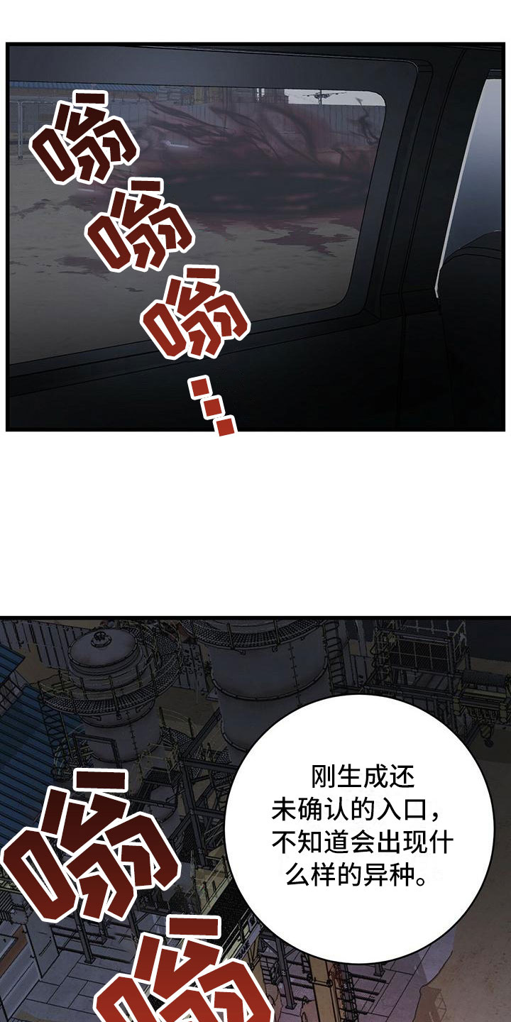 第3章：准备前夕7