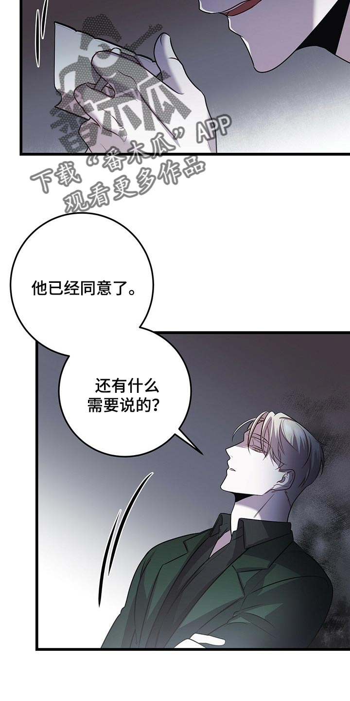 第23章：忍受18