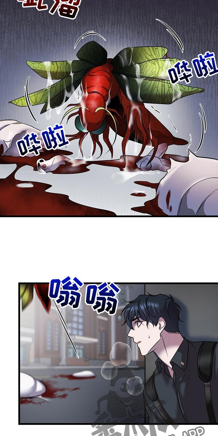 第52章：移情别恋7