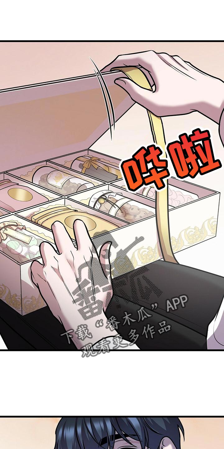 第45章：蛋白饼干15