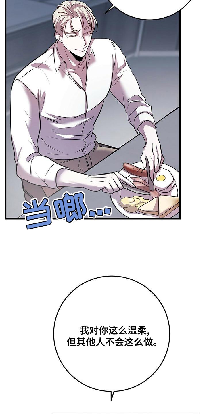 第49章：管理体力20