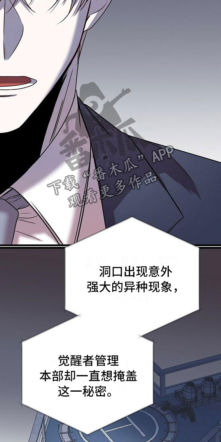 第13章：服从我29