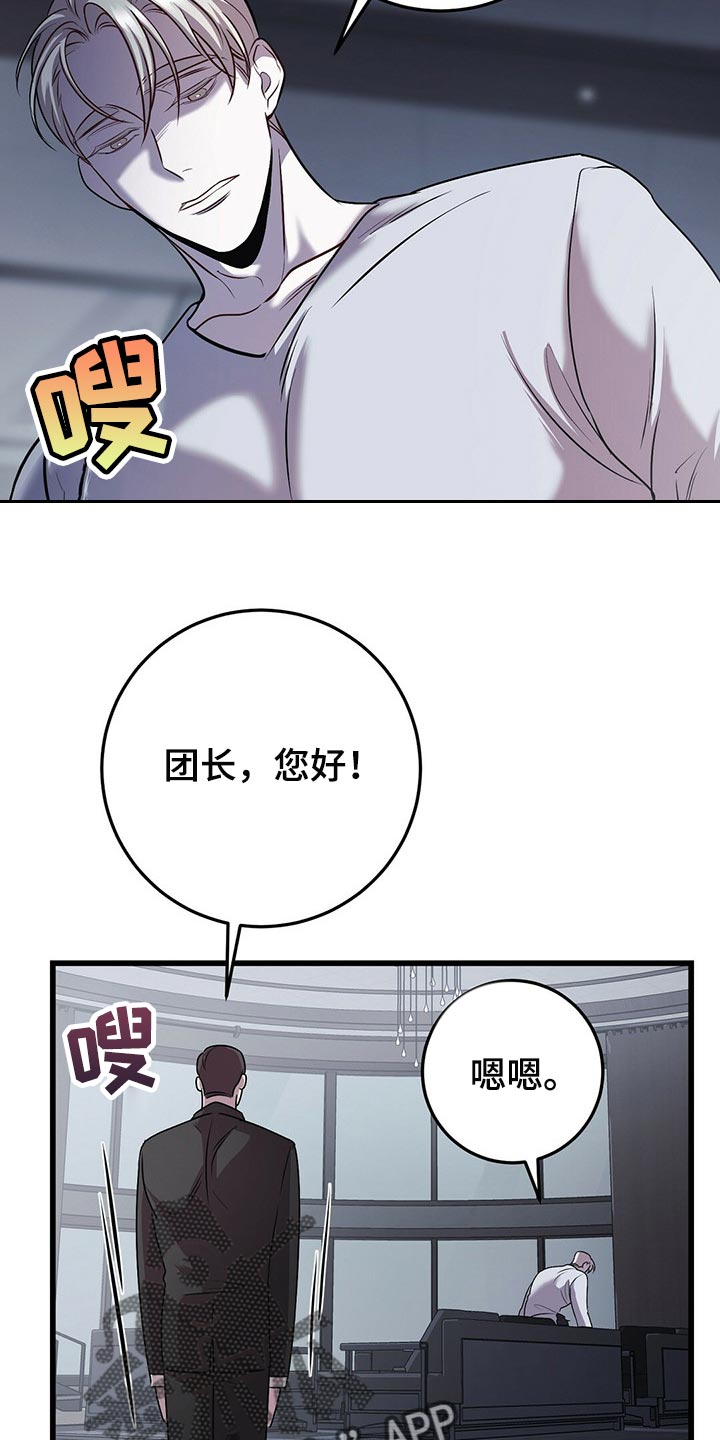 第27章：别害怕2