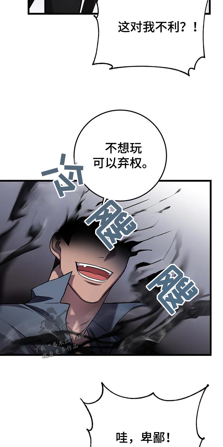 第69章：打赌6