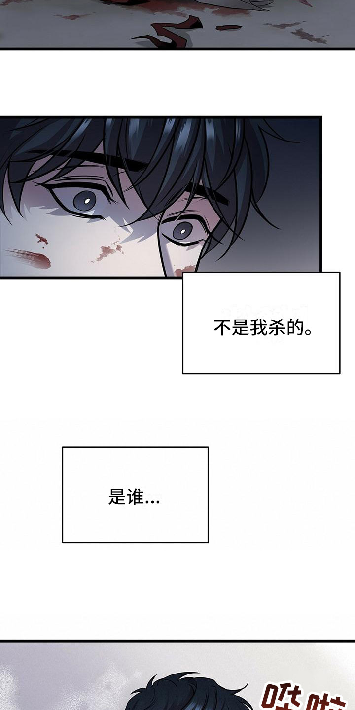 第5章：曦光22