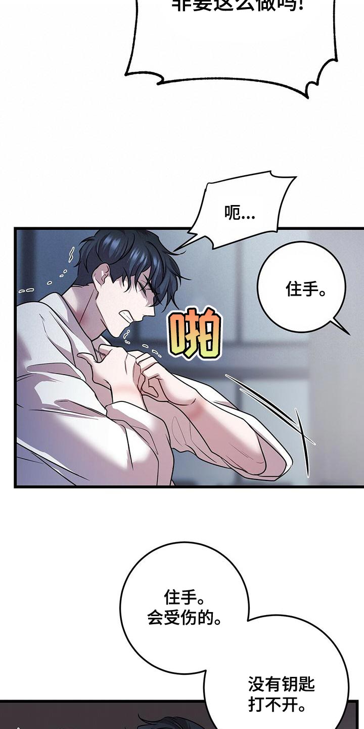 第50章：道别7