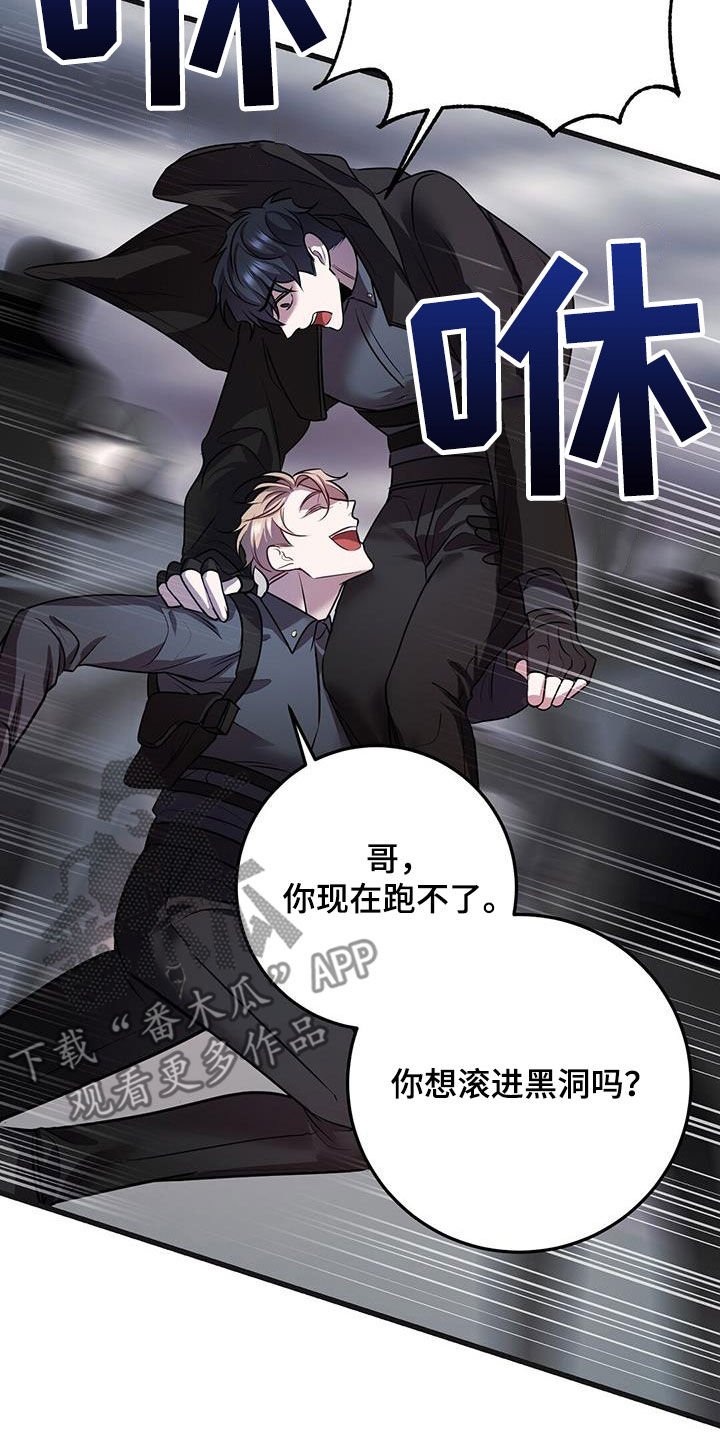 第66章：黑洞中心12