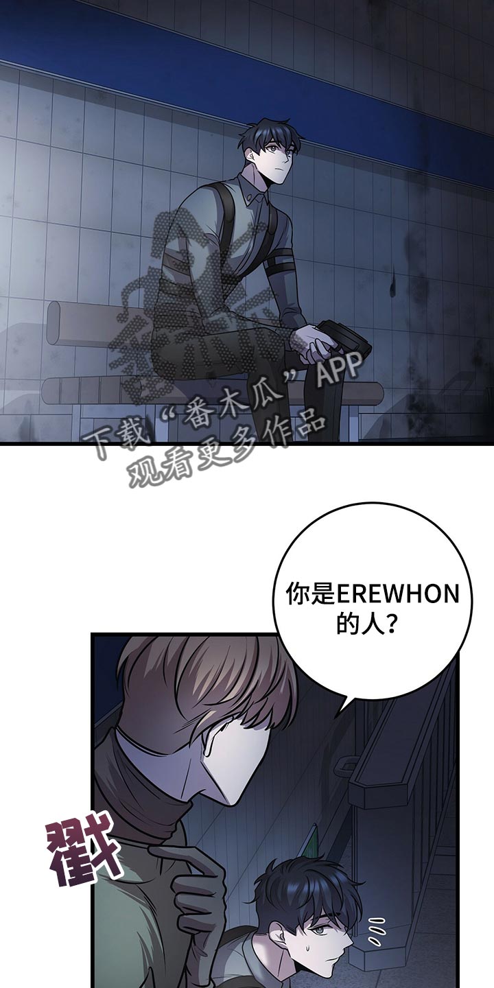 第32章：盖章21