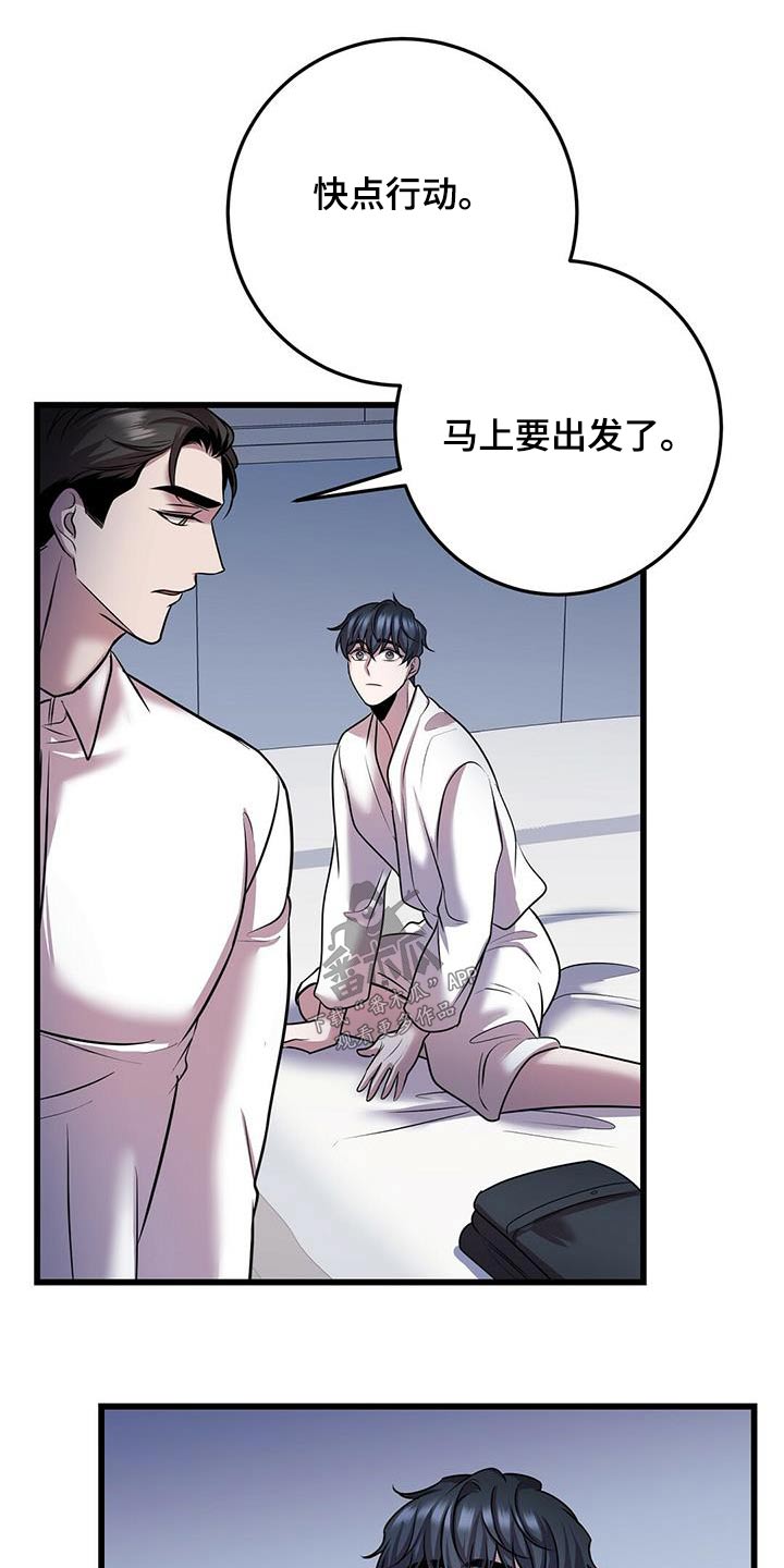 第58章：行动18