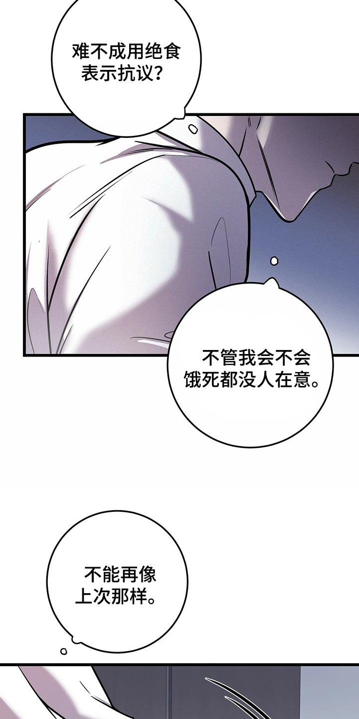 第43章：快跑19