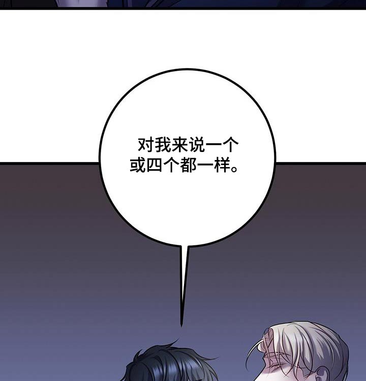 第73章：等你醒来11