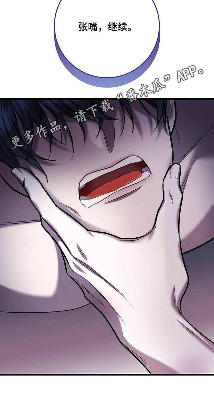 第74章：怒骂16