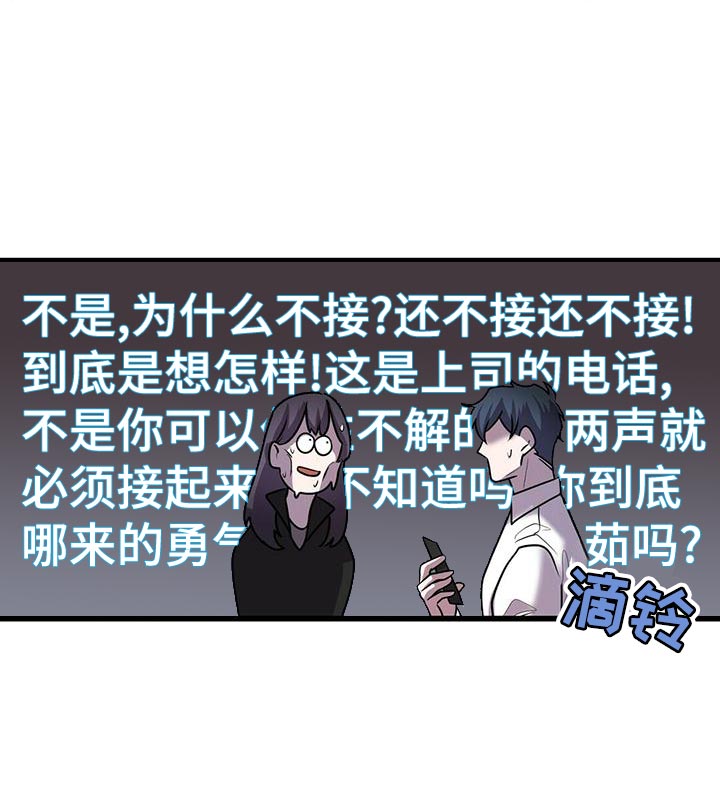 第44章：待会见10