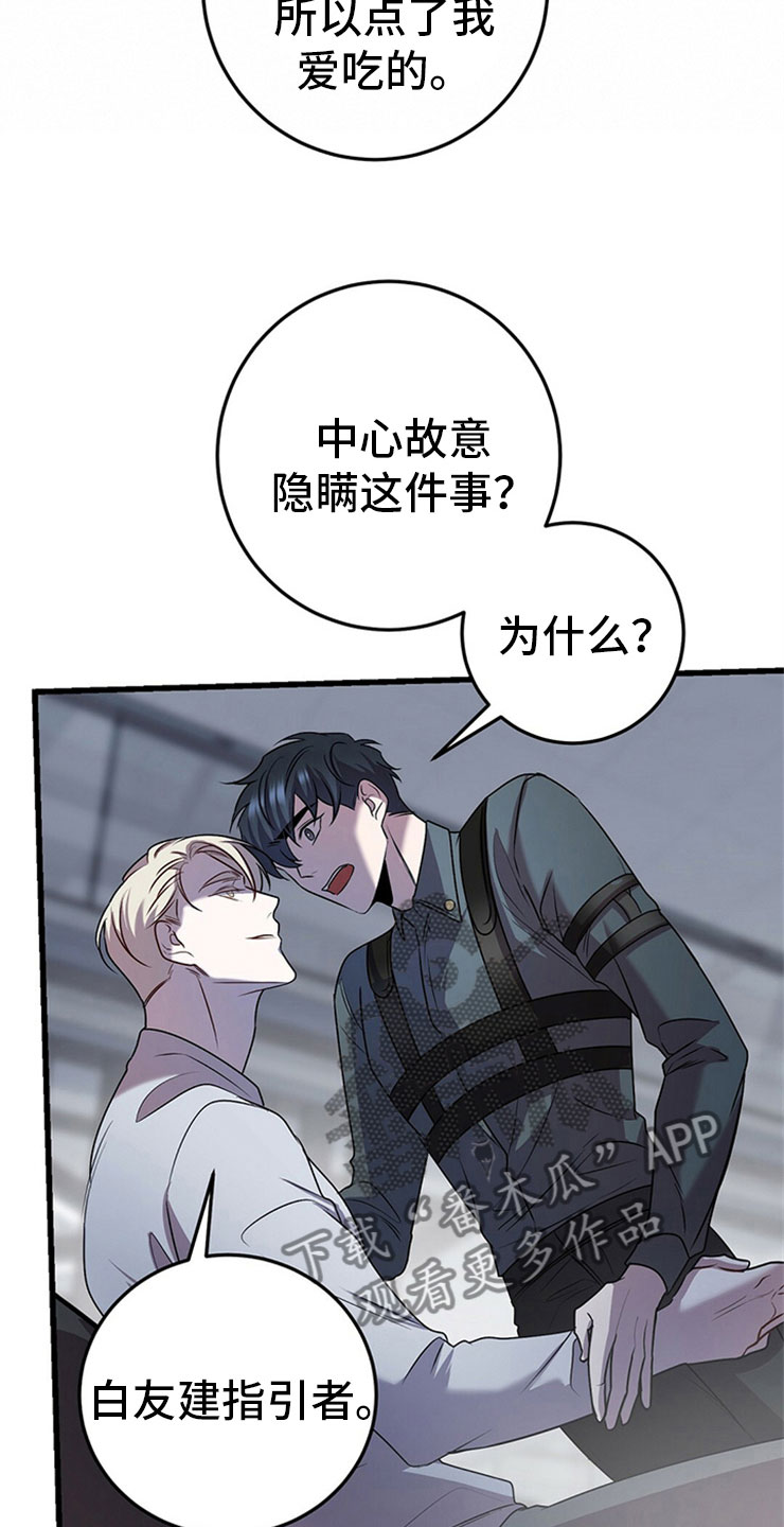 第25章：我的目的17