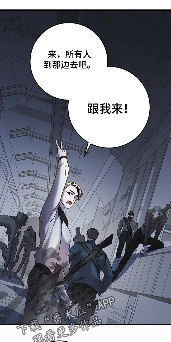 第33章：全员攻击！13