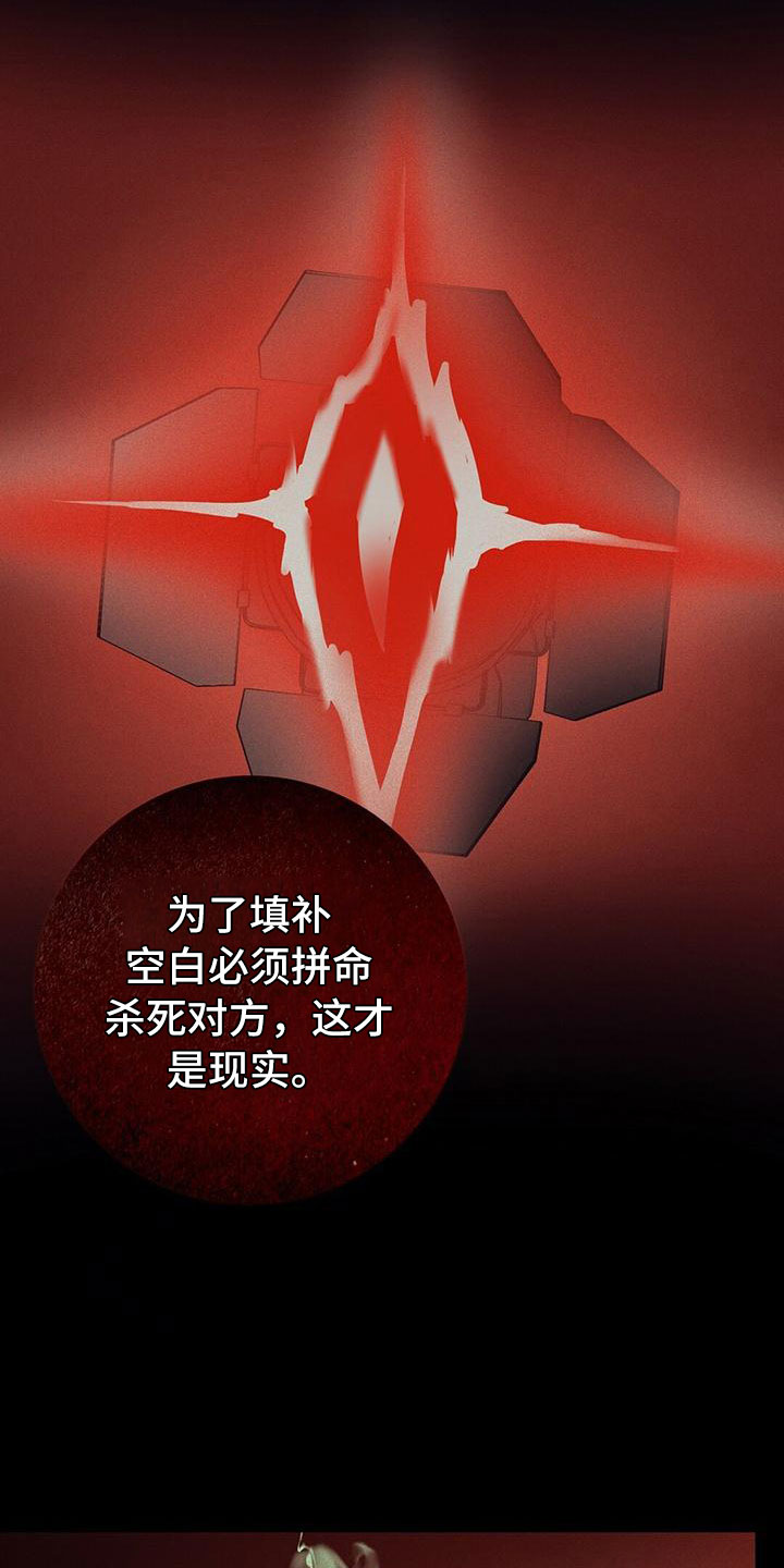 第12章：无法拒绝的9
