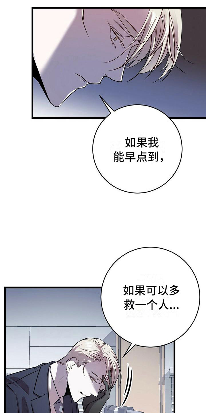 第13章：服从我22