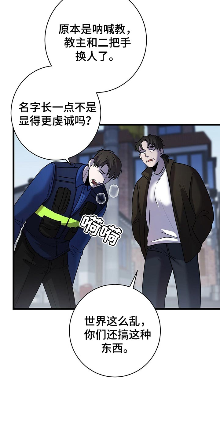 第42章：诡异的画1